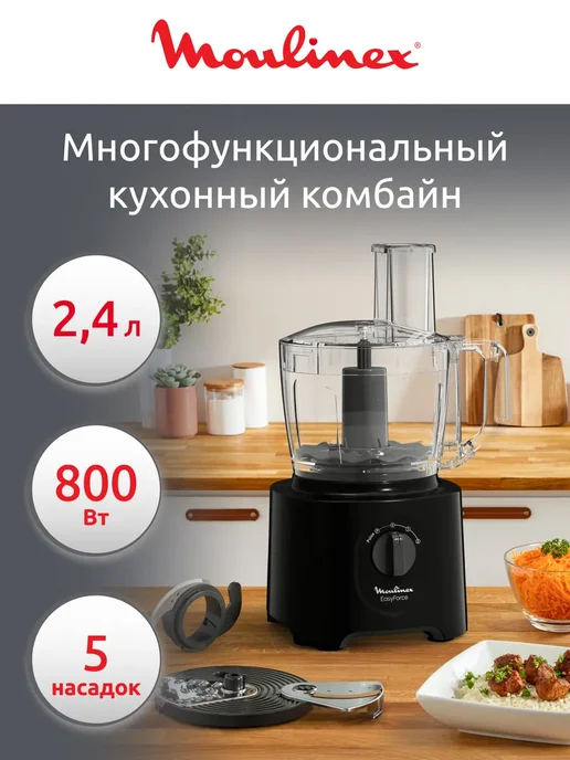 Moulinex FP245810