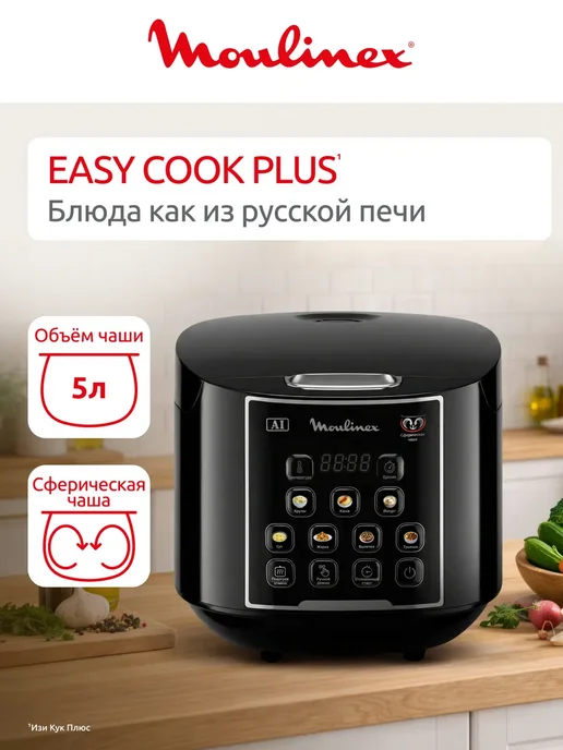 Moulinex MK736BF2