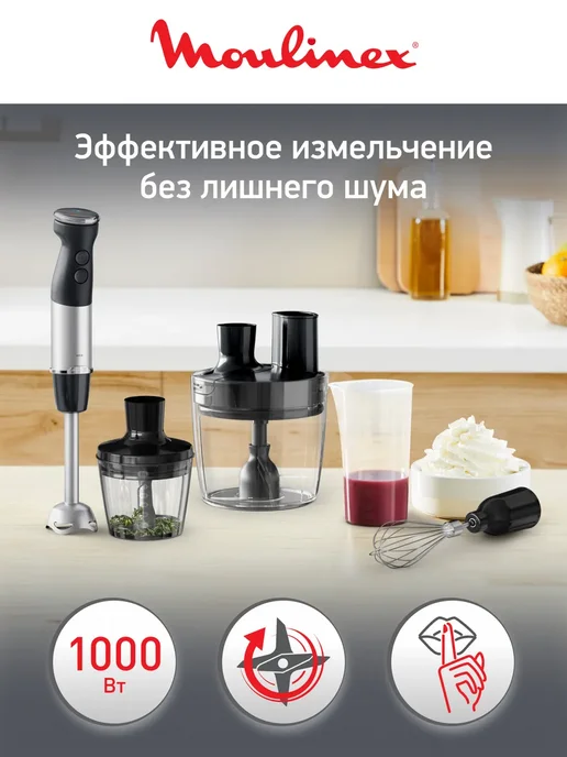 Moulinex DD67G810