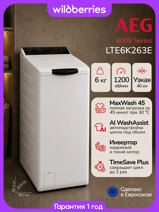 AEG LTE6K263E