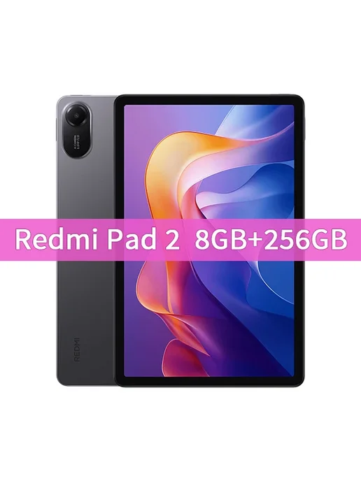 Redmi Pad 2