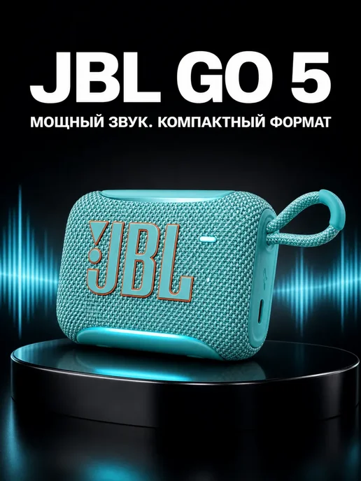 JBL Go 5