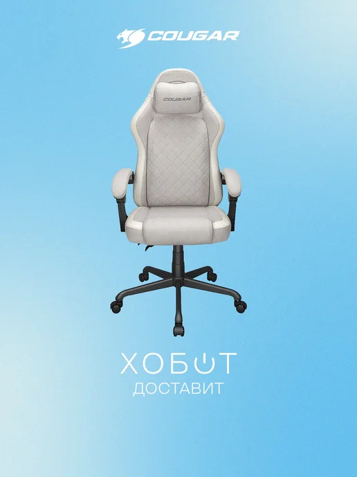 COUGAR 3MFXLWHW.VP01