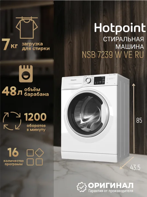 Hotpoint NSB 7239 W