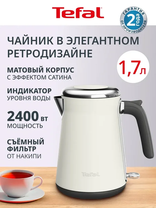 Tefal KI666AE0