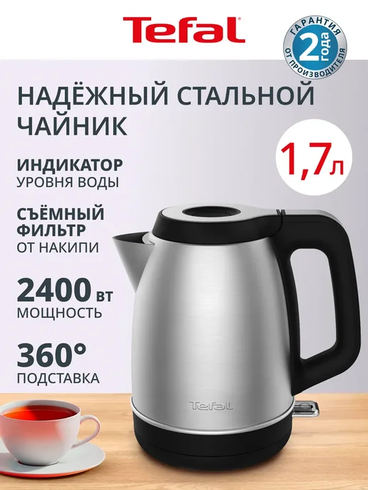 Tefal KI280D30