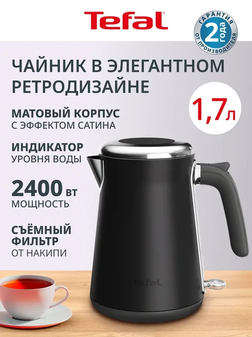 Tefal KI6668E0