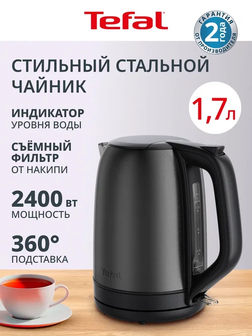 Tefal KO5S08E0