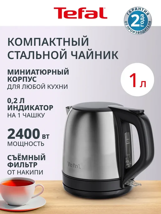 Tefal KO5S2DE0