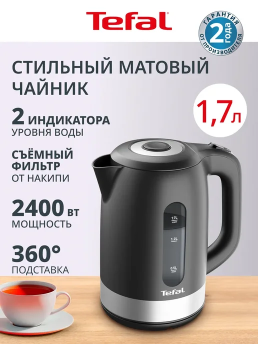 Tefal KO330830