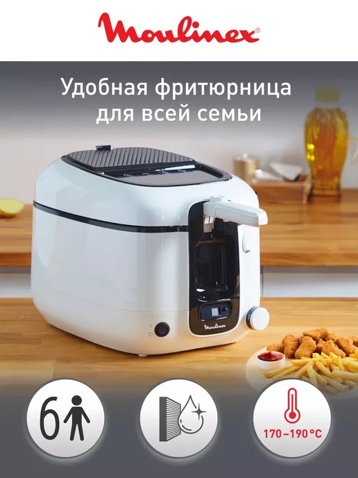 Moulinex Super Uno Am314010