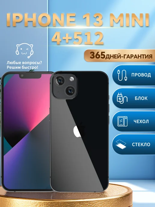 Apple iPhone 13 Mini