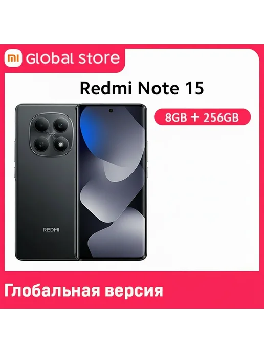 Redmi Note 15