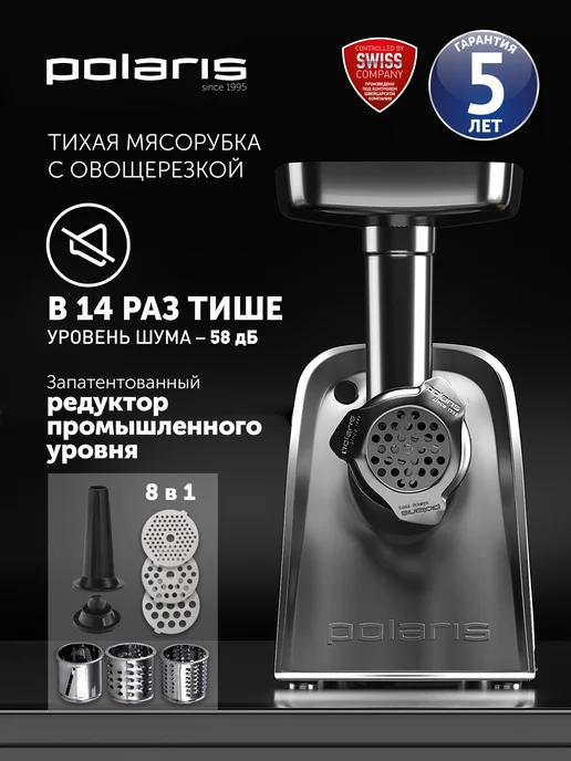 POLARIS 2292AL