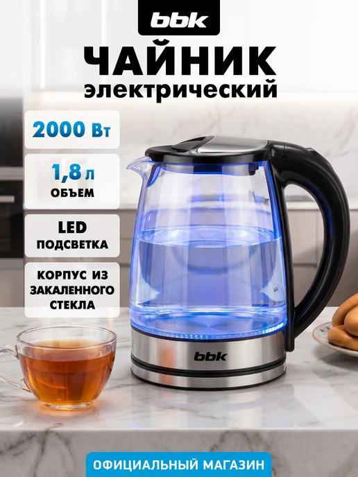 BBK EK1820