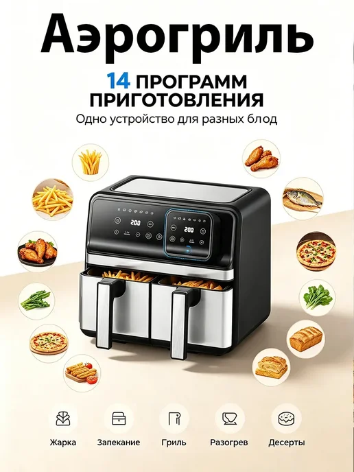 JJDOM 2600bt