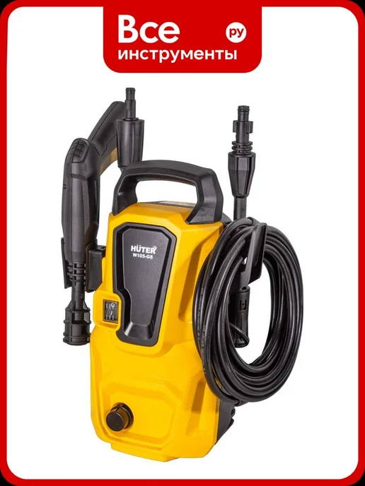 HUTER W105-gs