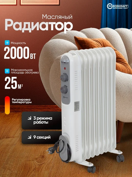 FORCEKRAFT 2000bt