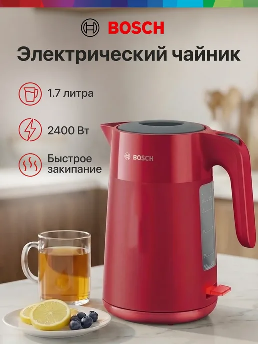 BOSCH 2M164
