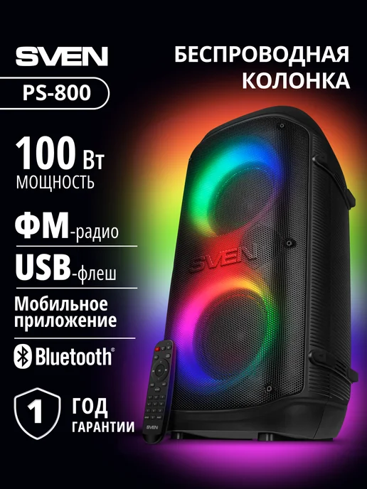 Sven PS-800