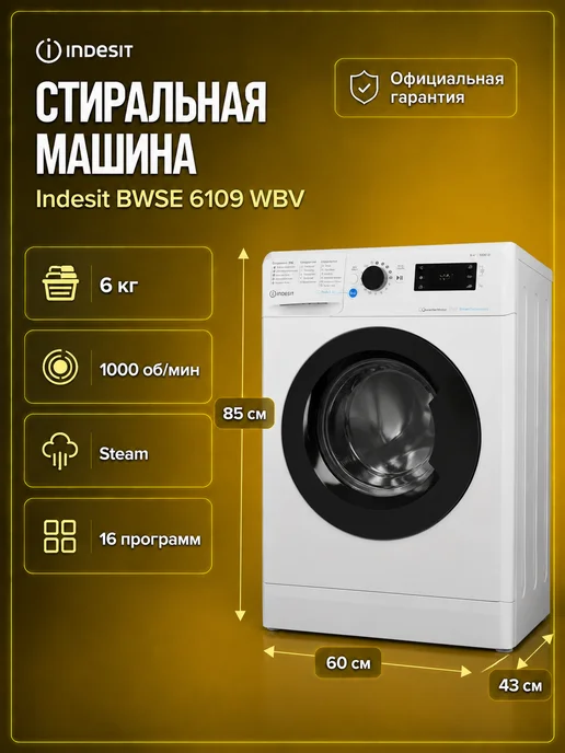 Indesit BWSE 6109 WBV