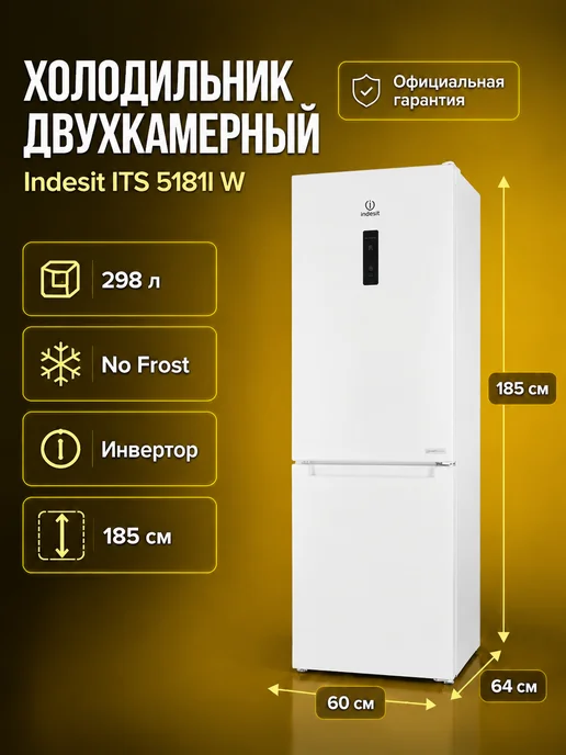 Indesit 5181I