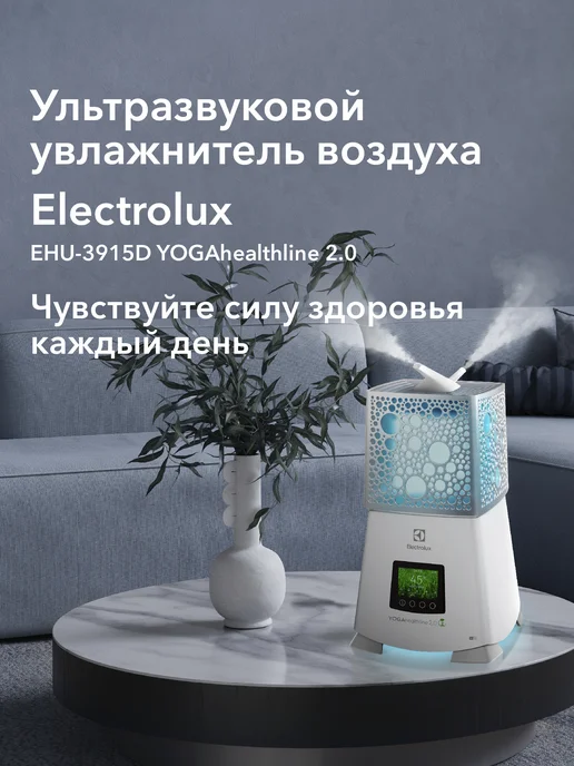 Electrolux EHU-3915D