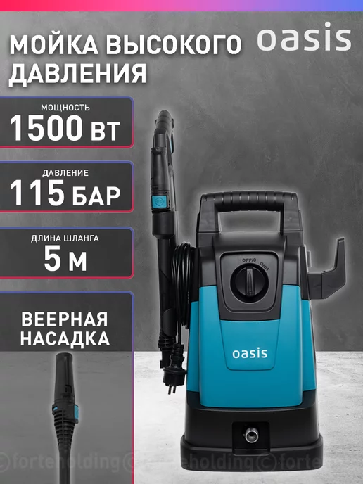 Oasis Md-15