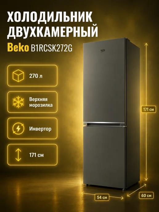 Beko B1RCSK272G