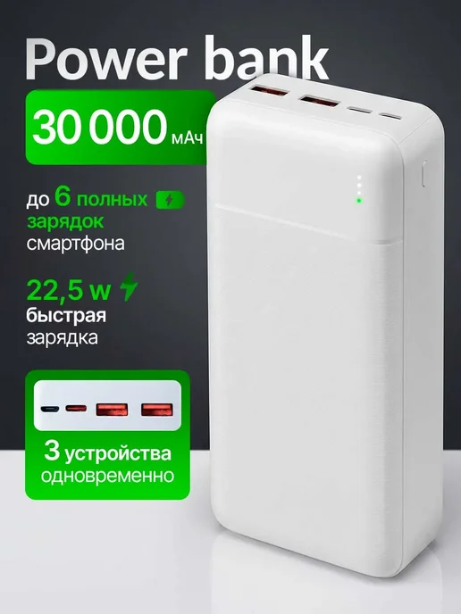 Faraday VA2403