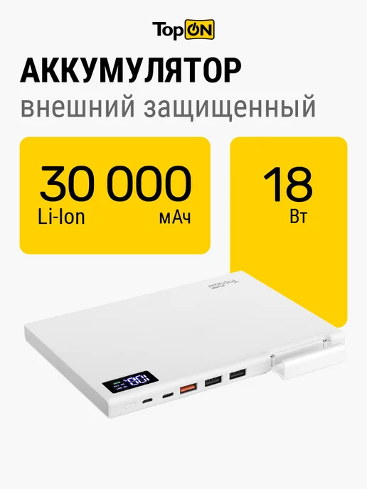 TOPON TOP-MAX2