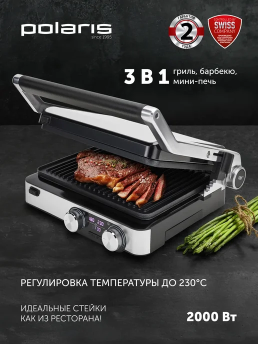 POLARIS 2302D