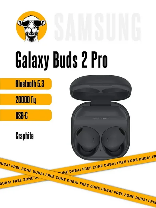 Samsung Galaxy Buds Pro