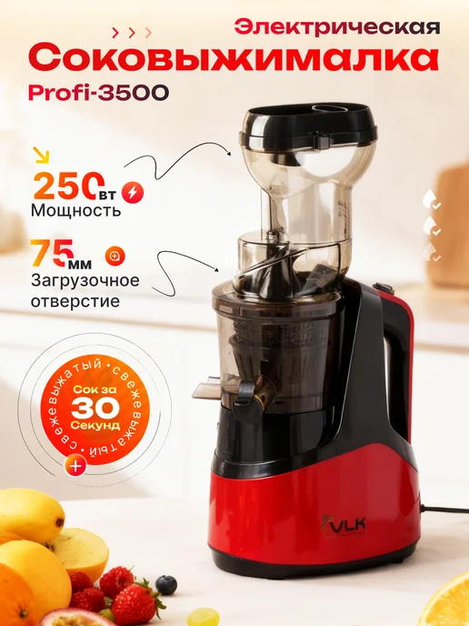 VLK 250bt Profi-3500
