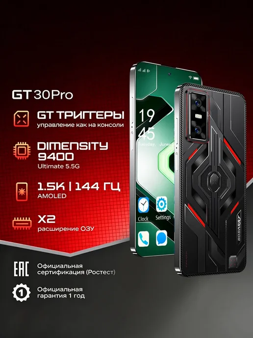 Infinix GT 30 Pro