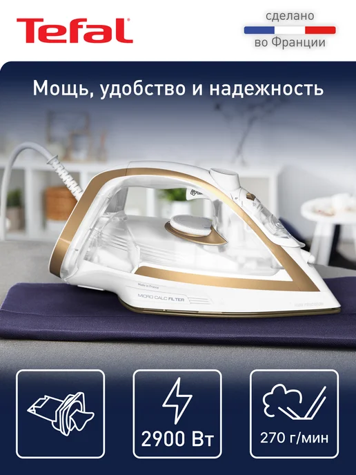 Tefal FV8042E0