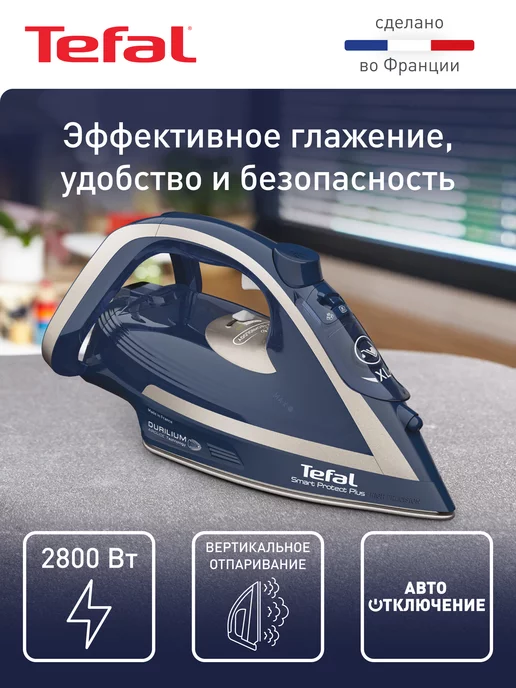 Tefal FV6872E0