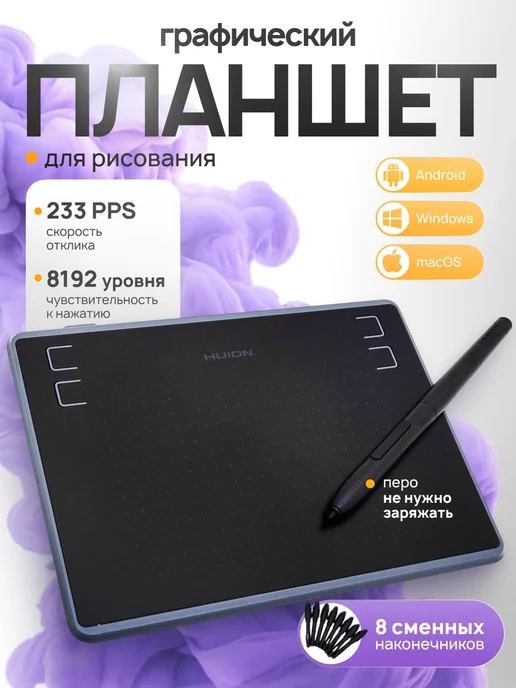 вортек H430p