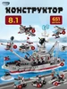 Конструктор для мальчиков Военный Корабль совместим с Лего CyberToy 163458659 купить за 1 056 ₽ в интернет‑магазине Wildberries