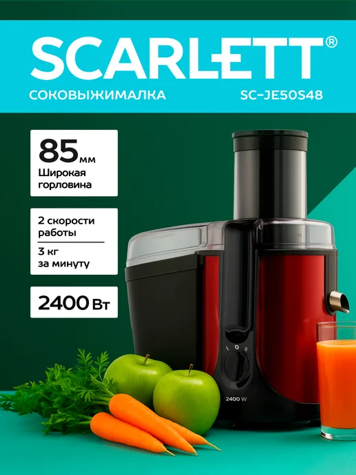 Scarlett Sc-je50s48