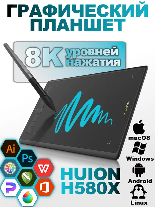 HUION A5