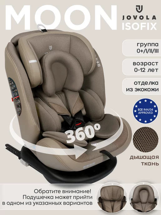 JOVOLA Moon Isofix 0-36
