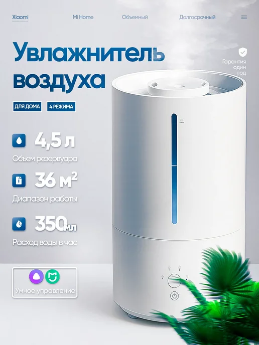 Xiaomi MJJSQ05DY