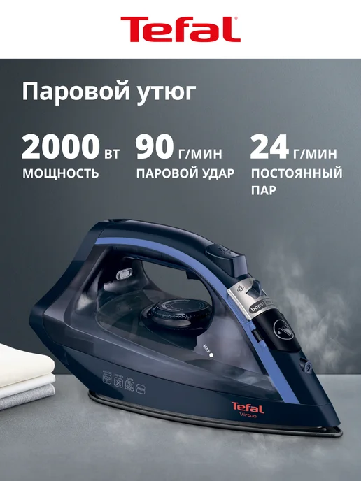 Tefal FV1713E0