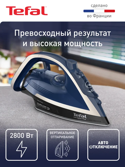 Tefal FV6824E0
