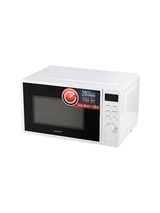 Energy EMW-20706E