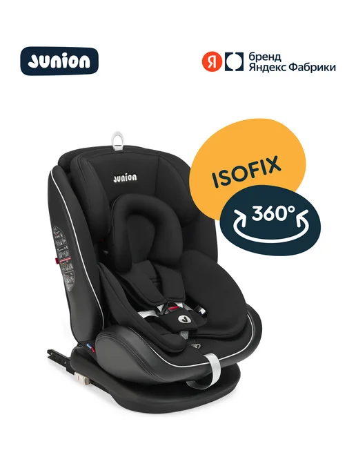 Junion Odri 0+