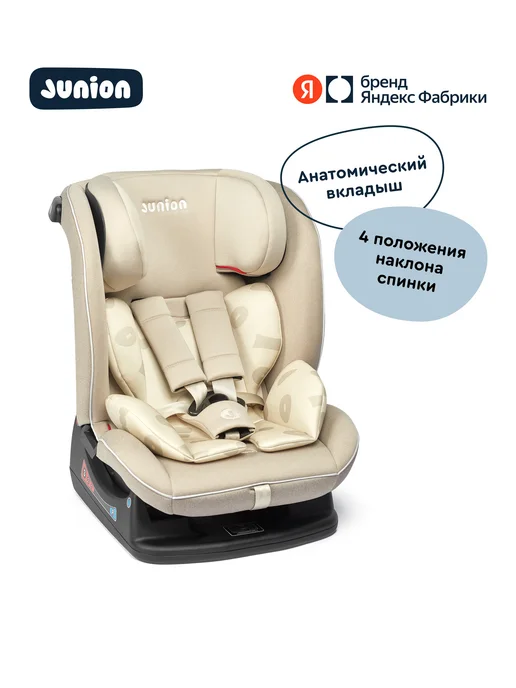 Junion Cleo