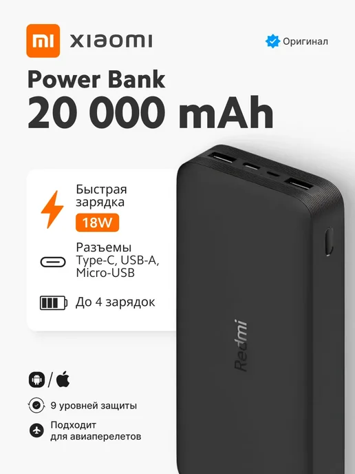 Xiaomi VXN4304GL