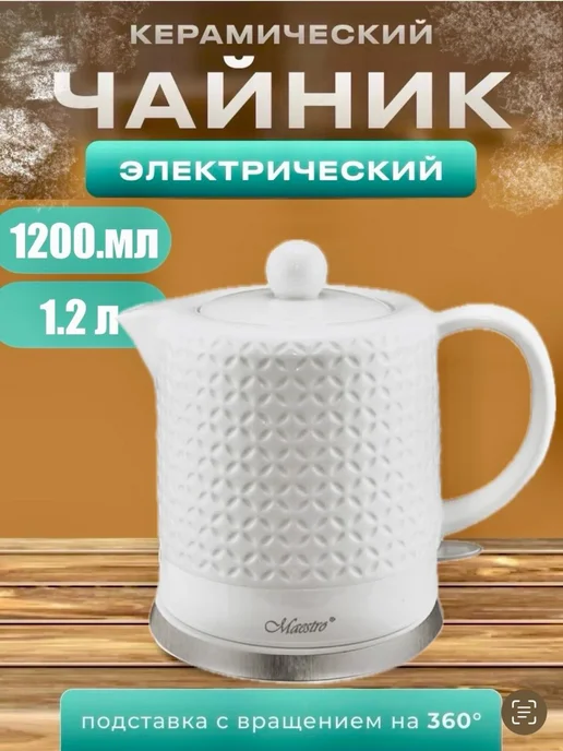 MixBit MR-067